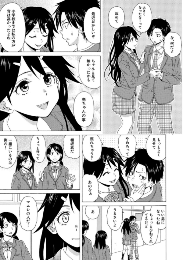 エロ漫画:キャバ嬢先生と僕の部屋で hitomi サンプル画像