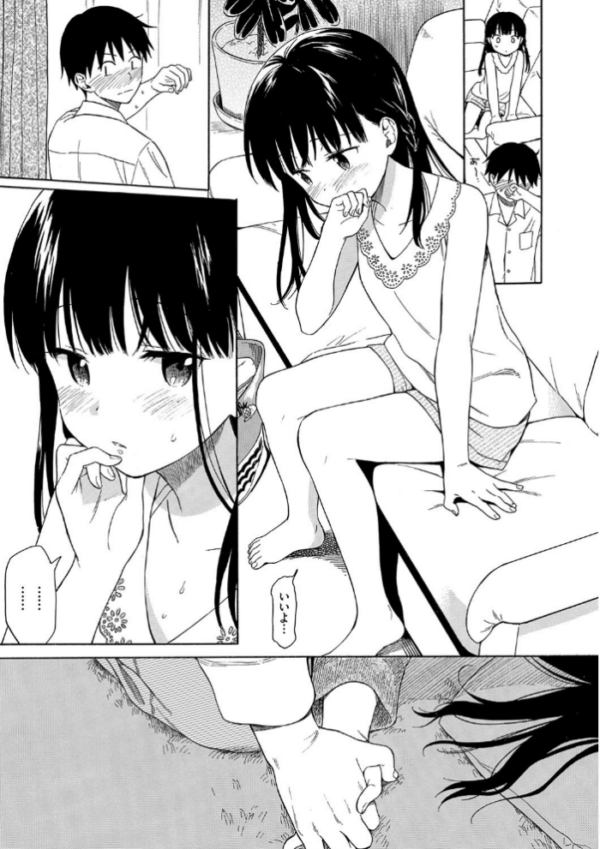 エロ漫画:ラフスケッチ 【FANZA限定】【通常版】 hitomi サンプル画像