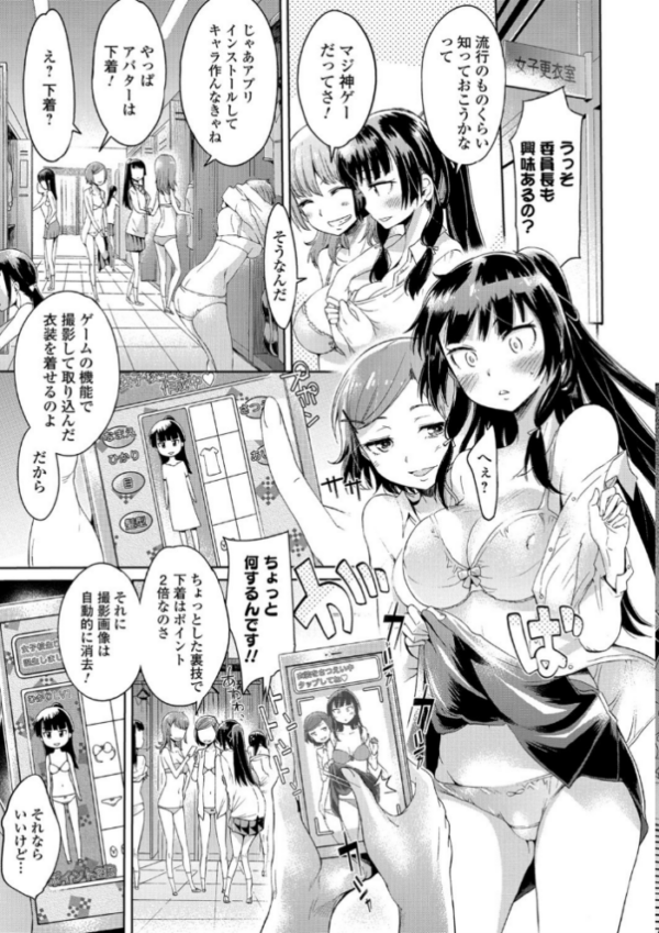 エロ漫画:魔術で始める俺専用雌奴●の作り方【エンタメ】 hitomi サンプル画像