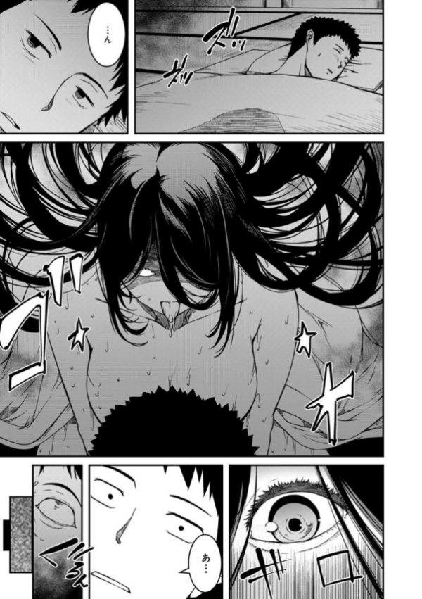 エロ漫画:【単行本版】同居人は浮遊霊 hitomi サンプル画像