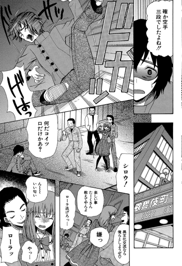 エロ漫画:王女様キター(゜∀゜)ー!【1話無料試し読み付き】 hitomi サンプル画像