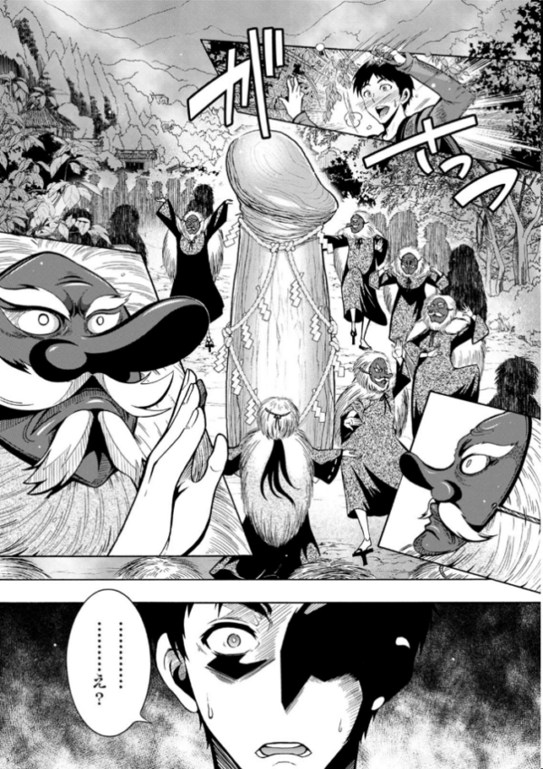 エロ漫画:ちんがみさま hitomi サンプル画像