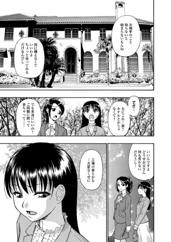 エロ漫画:畜生腹 hitomi サンプル画像