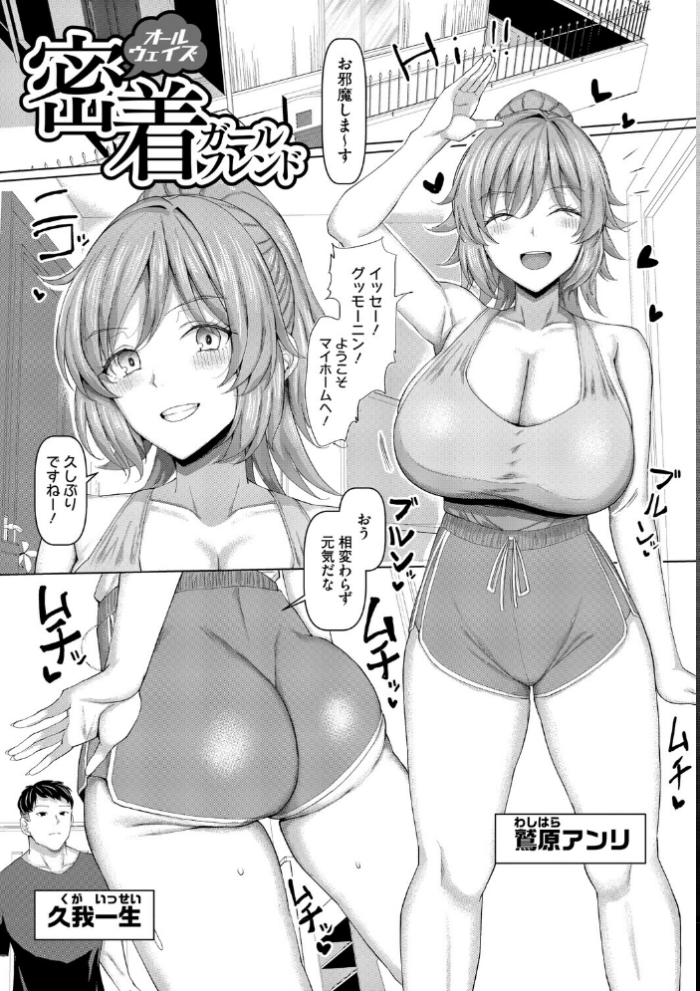 エロ漫画:交尾の巣窟 hitomi サンプル画像