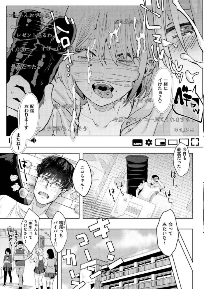 エロ漫画:ガーリッシュラブ hitomi サンプル画像