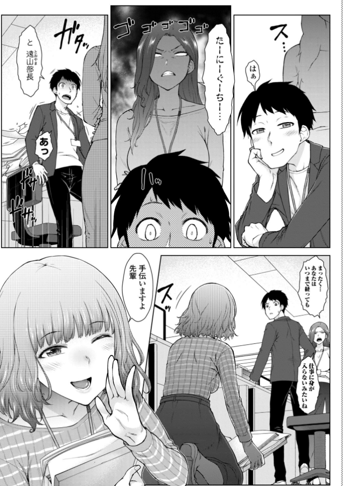 エロ漫画:甘々ラブミーHお試しアプリ【デジタル版 FANZA版ペーパー付き】 hitomi サンプル画像