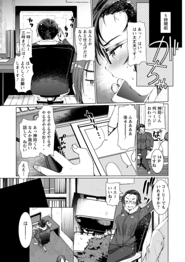 エロ漫画:だぶる調教チャレンジ hitomi サンプル画像