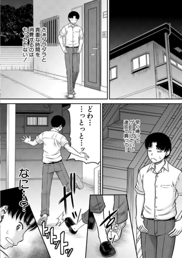 エロ漫画:ご近所お姉さんと4Pってマジ!? hitomi サンプル画像