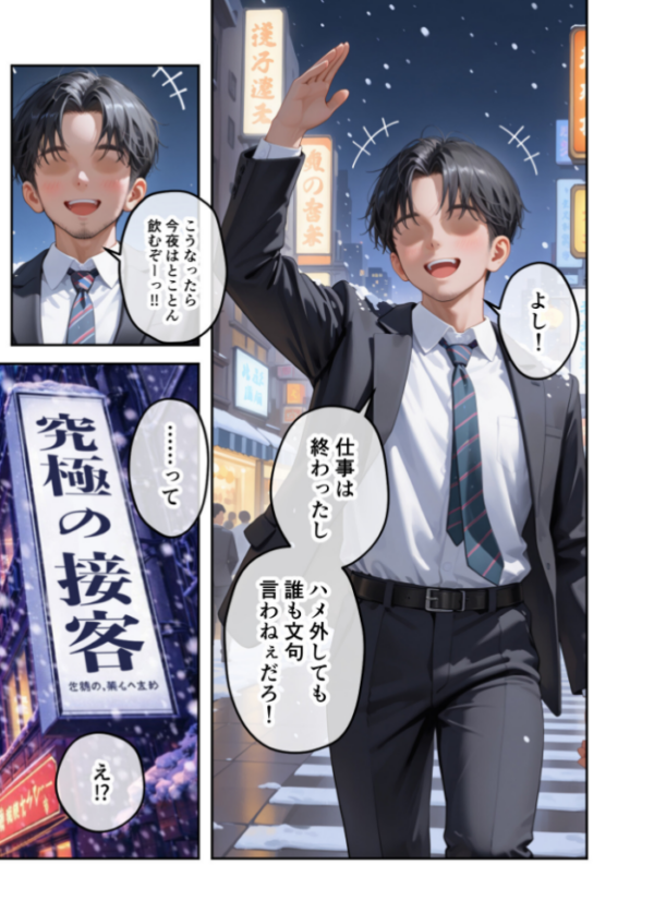 エロ漫画:COMICシャルム 4 hitomi サンプル画像