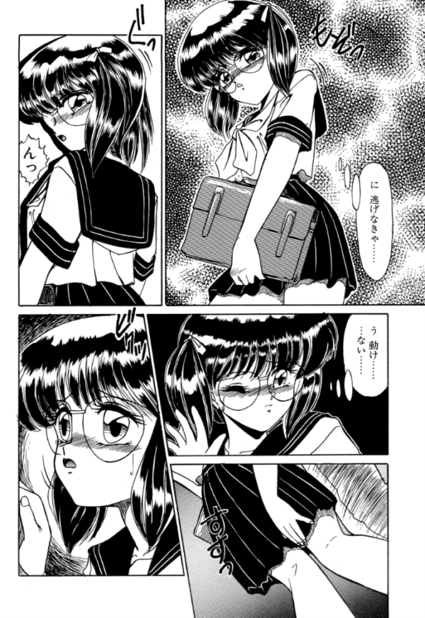 エロ漫画:誰にも言えないお付き合い hitomi サンプル画像