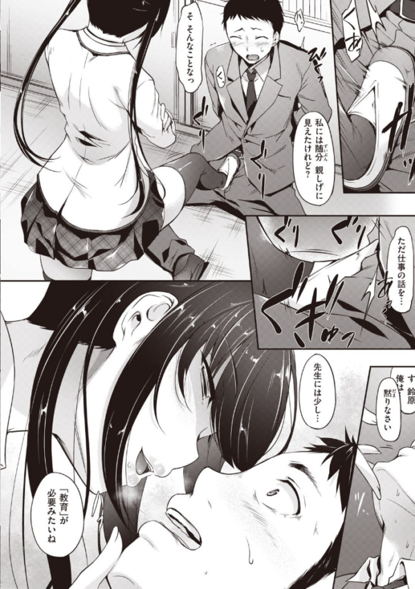 エロ漫画:小麦色ないと!! hitomi サンプル画像