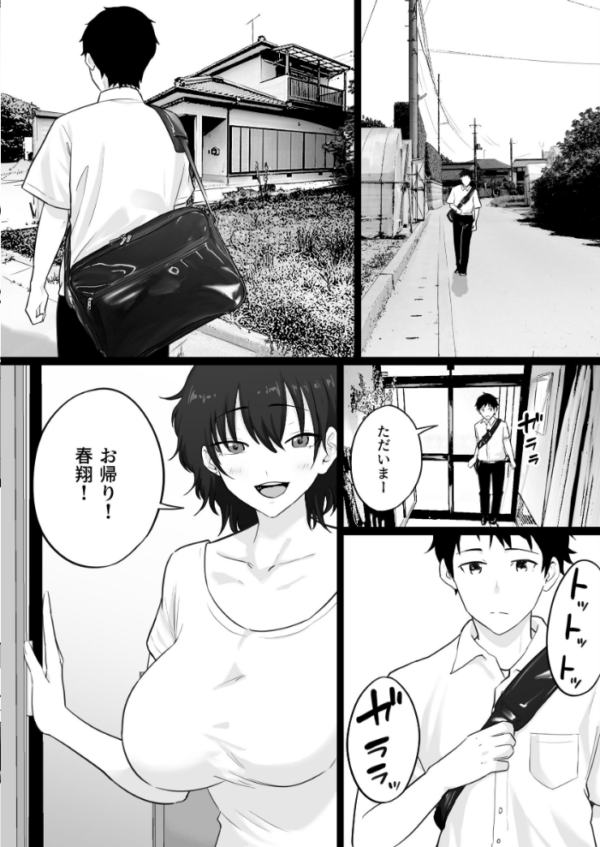 エロ漫画:大嫌いな野球部監督と大好きな母さんのセックスを一晩中見た夜 hitomi サンプル画像