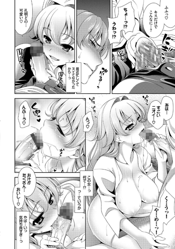 エロ漫画:ショッキングピンク! 新装版【FANZA限定版】 hitomi サンプル画像