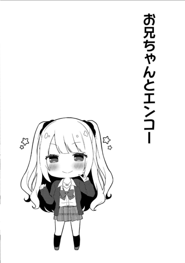 エロ漫画:ゆーわく・いもーと【単行本版】 hitomi サンプル画像