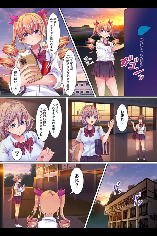 エロ漫画:催●で堕とされる女の子たち hitomi サンプル画像