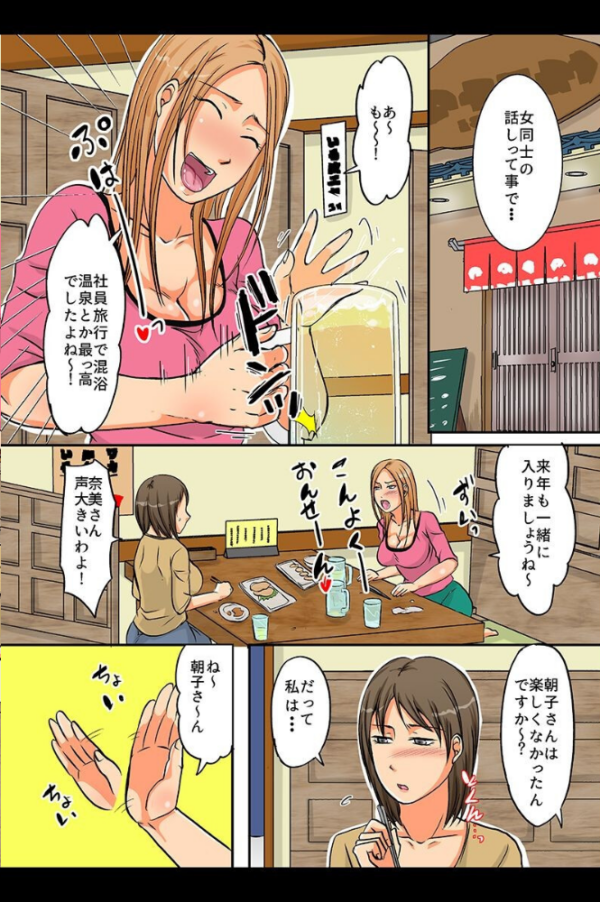 エロ漫画:いい身体してる人妻をNTR hitomi サンプル画像
