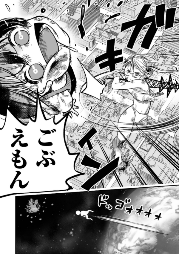 エロ漫画:リョナキング vol.17 hitomi サンプル画像