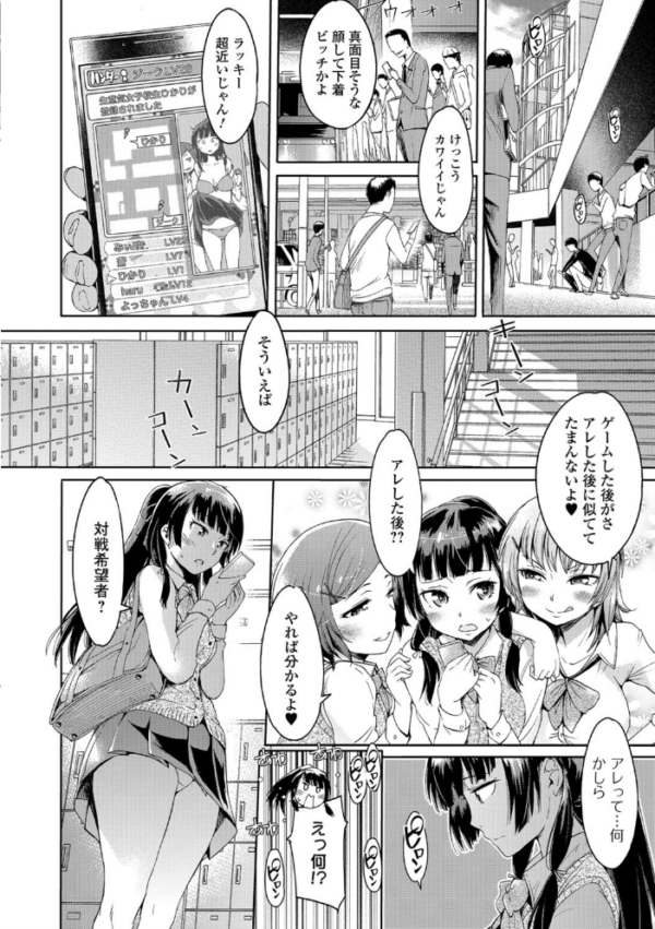 エロ漫画:魔術で始める俺専用雌奴●の作り方【エンタメ】 hitomi サンプル画像