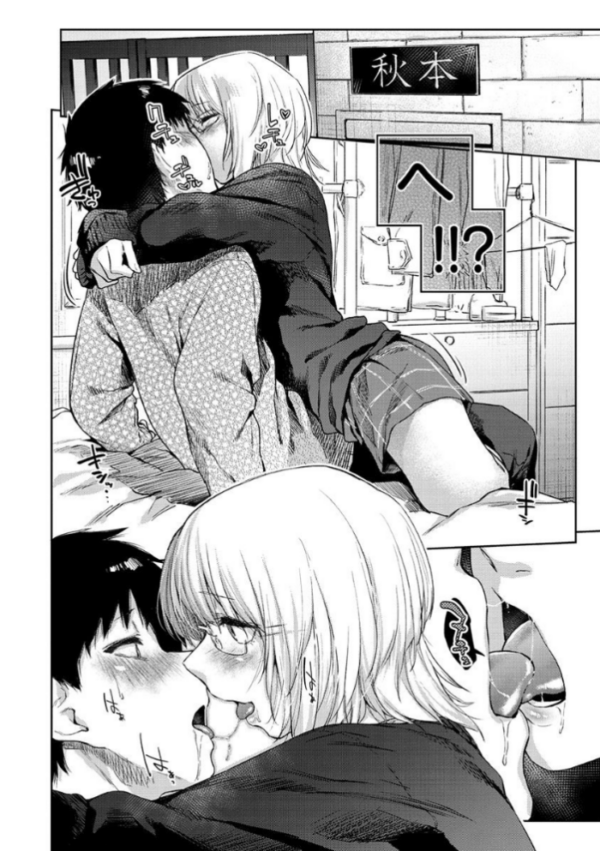 エロ漫画:ひみつのつぼみ 【通常版】 hitomi サンプル画像