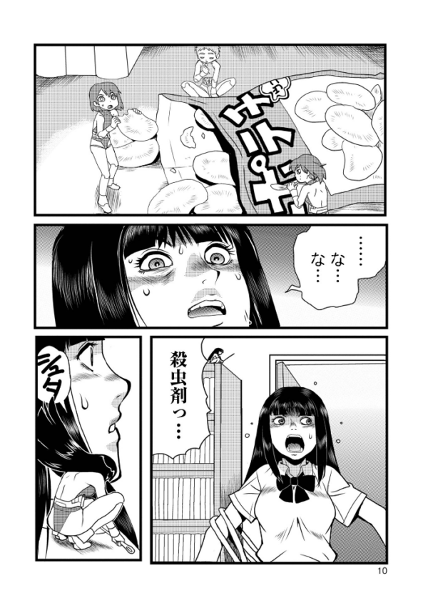 エロ漫画:乙女のはらわた 【デジタル特装版】 hitomi サンプル画像