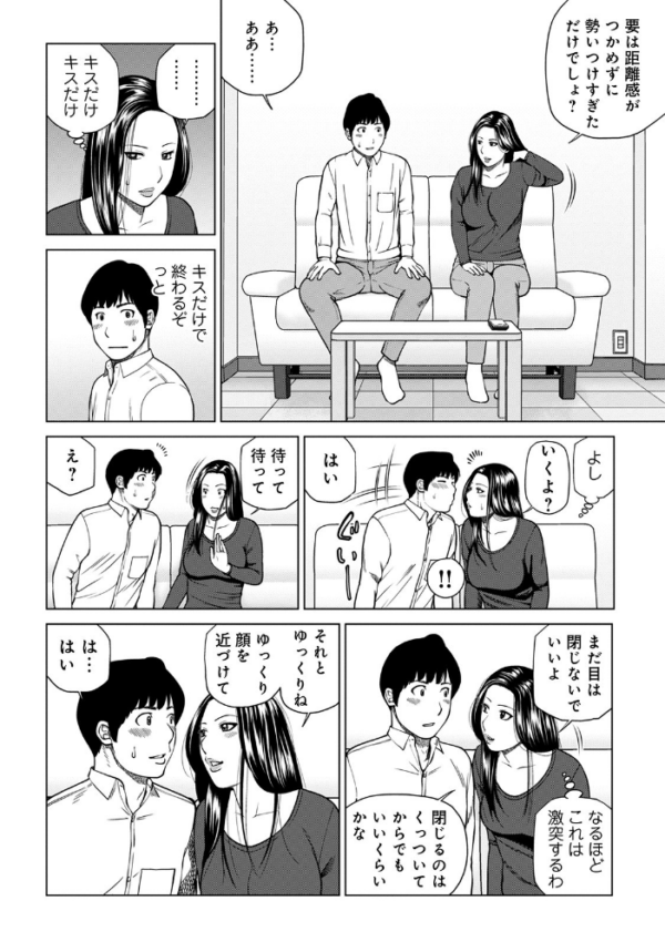 エロ漫画:悦なる人妻 〜欲求不満な蜜壺たち〜 【デジタル特装版】 hitomi サンプル画像
