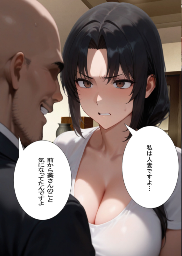 エロ漫画:夫の上司に寝取られる37歳巨乳人妻の葵さん モザイク版 hitomi サンプル画像