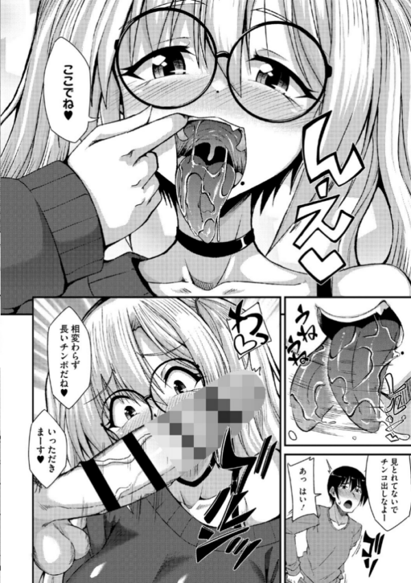 エロ漫画:私でヌイていきませんか? hitomi サンプル画像