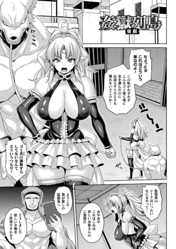 エロ漫画:勇ちゃんしか勝たん! hitomi サンプル画像