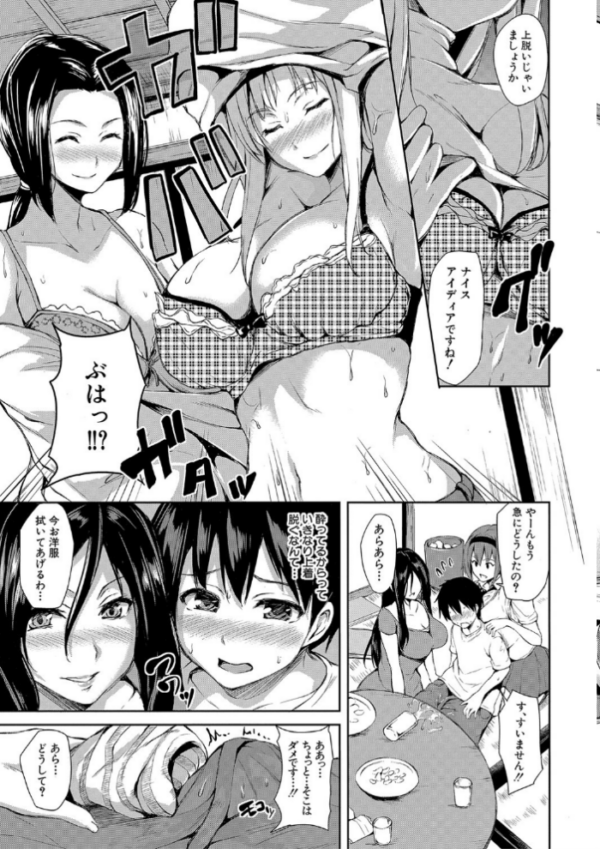 エロ漫画:お店で逢う女 hitomi サンプル画像
