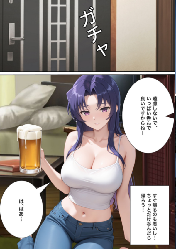 エロ漫画:近所のエロい人妻を●わせて無理やりセフレにしてやった【寝取られ】 モザイク版 hitomi サンプル画像
