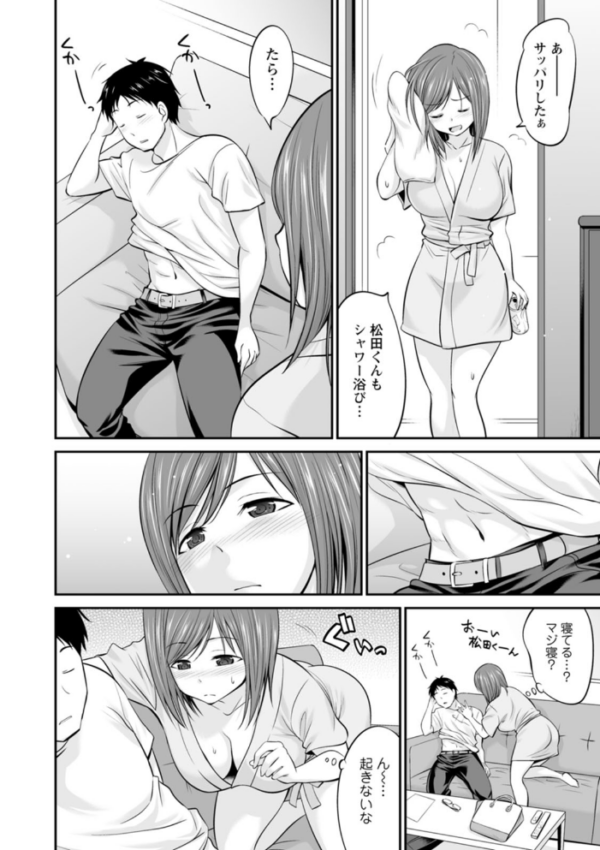エロ漫画:もみくちゅエッチ hitomi サンプル画像