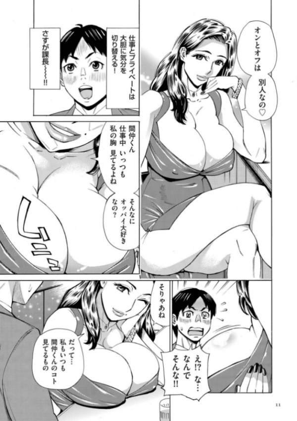 エロ漫画:Three MILFs 福良家の淫乱3熟女 hitomi サンプル画像
