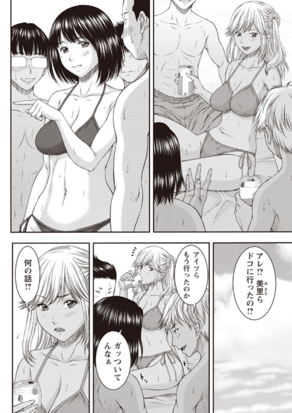 エロ漫画:浴びたい彼女の蜜液 hitomi サンプル画像