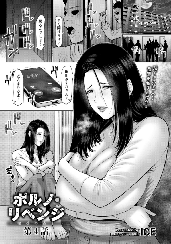 エロ漫画:ANGEL倶楽部 2026年7月号 hitomi サンプル画像