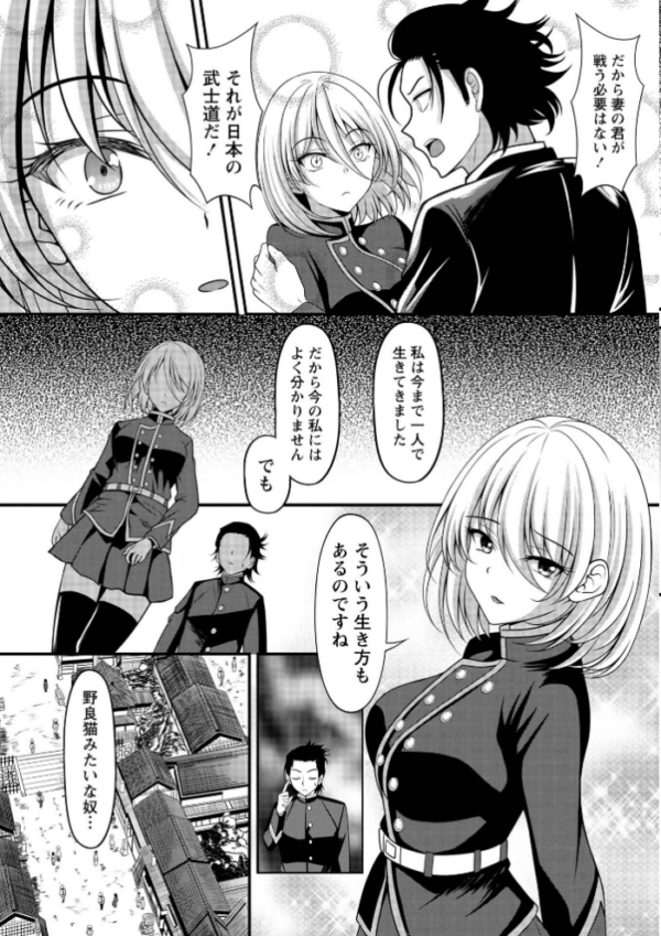 エロ漫画:Warikiri★TIMES 全国版 VOL.12 hitomi サンプル画像