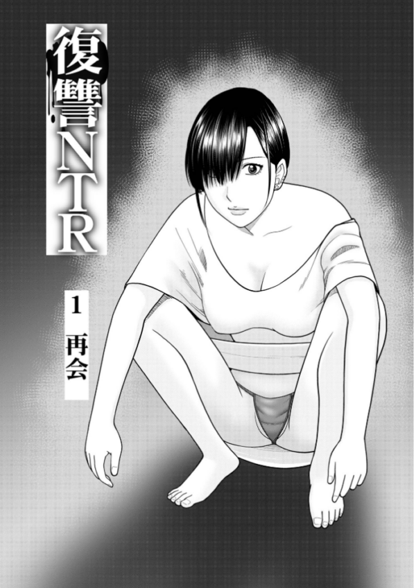 エロ漫画:じつは欲求不満なんです妻【デジタル特装版】 hitomi サンプル画像