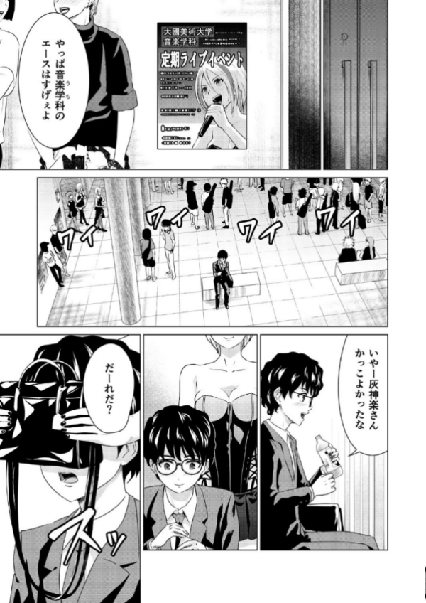 エロ漫画:SEX&THE ART vol.02【18禁】 hitomi サンプル画像