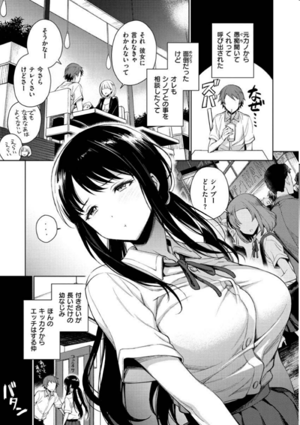 エロ漫画:とろとろにシてあげる hitomi サンプル画像