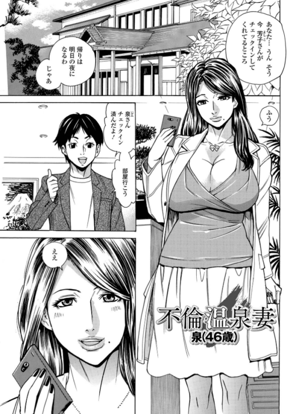 エロ漫画:抱かれたがりの妻(オンナ)たち 【デジタル特装版】 hitomi サンプル画像