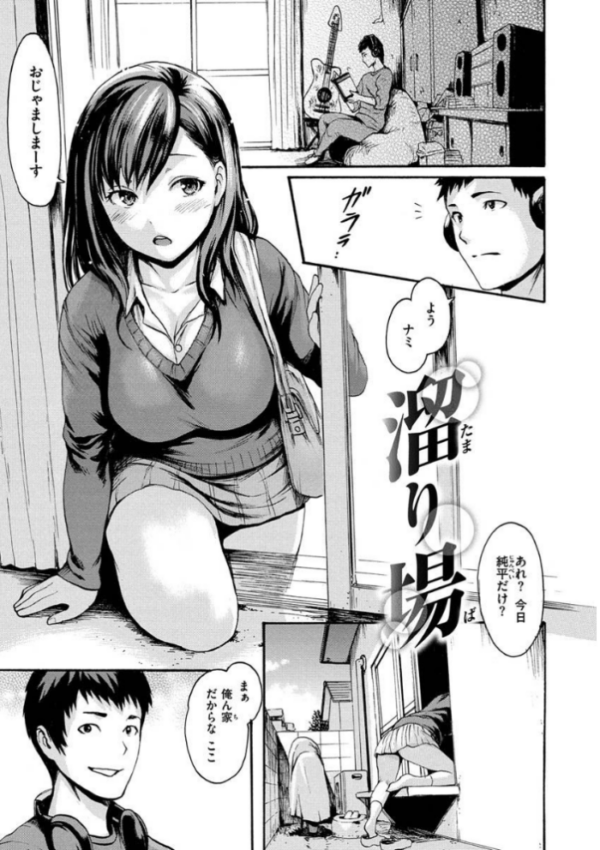 エロ漫画:いーむすまみれ hitomi サンプル画像