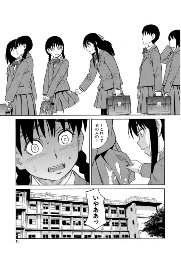 エロ漫画:ひどいことしないで【1話立ち読み付き】 hitomi サンプル画像