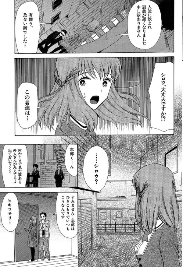 エロ漫画:王女様キター(゜∀゜)ー!【1話無料試し読み付き】 hitomi サンプル画像