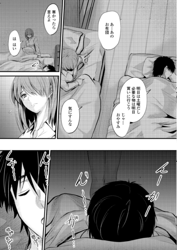 エロ漫画:どっちの膣内(なか)が好き? hitomi サンプル画像