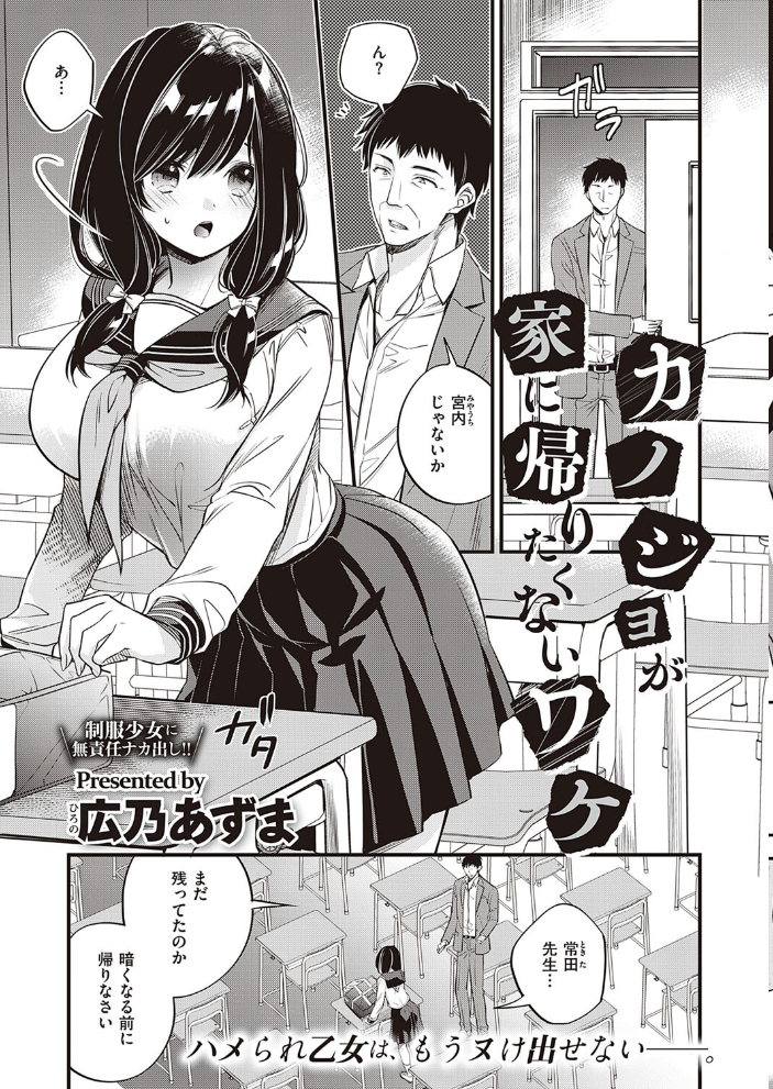 エロ漫画:COMIC E×E 35【FANZA限定特典付き】 hitomi サンプル画像