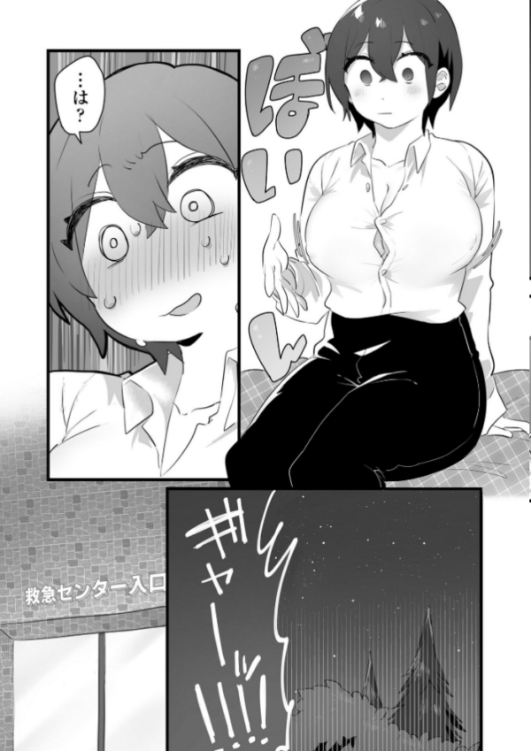 エロ漫画:好きで女の子になったわけじゃない!…のに。【単行本版】【FANZA限定特典付き】 hitomi サンプル画像
