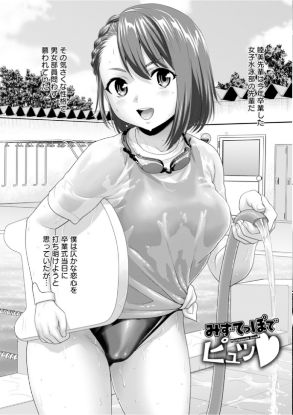 エロ漫画:神乳SEVEN vol.71 hitomi サンプル画像