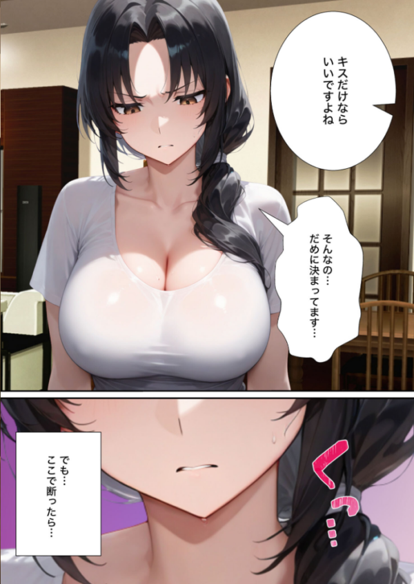 エロ漫画:夫の上司に寝取られる37歳巨乳人妻の葵さん モザイク版 hitomi サンプル画像
