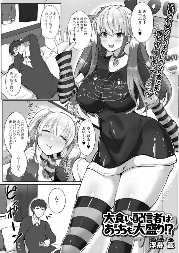 エロ漫画:黄金のソナタXXXその二十六 hitomi サンプル画像