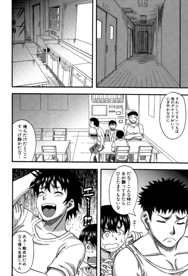 エロ漫画:露出少女遊戯姦〜あきら悦楽堕ち編〜 hitomi サンプル画像