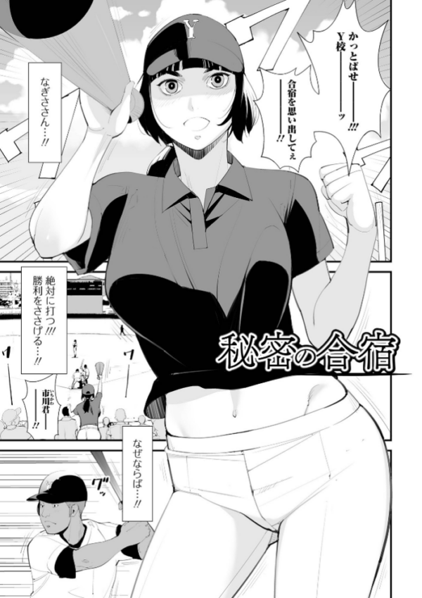 エロ漫画:甘えん母〜うちのママ、フェロモンがピークで繁殖期〜【電子版特典付き】 hitomi サンプル画像